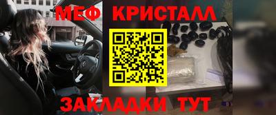 сатива Гай