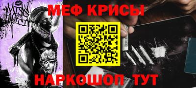 сатива Гай