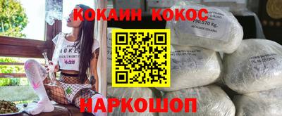 героин Абакан