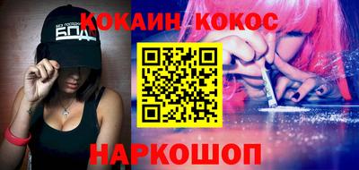 мефедрон Гагарин
