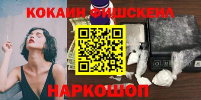 мефедрон Гагарин