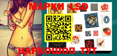 марки nbome Гатчина