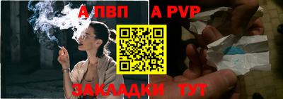 сатива Гай