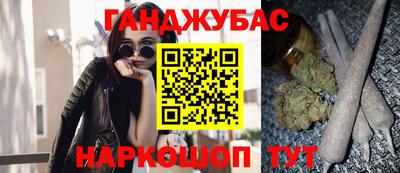 мефедрон Гагарин