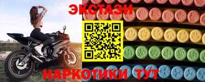 марки nbome Гатчина