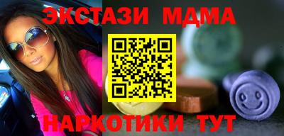 марки nbome Гатчина