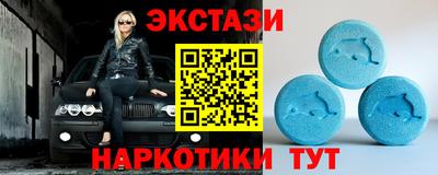 марки nbome Гатчина