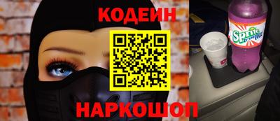 марки nbome Гатчина