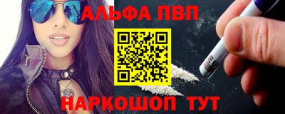 героин Абакан