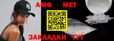 мефедрон Гагарин