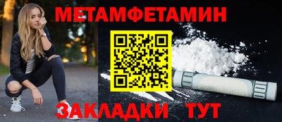 мефедрон Гагарин