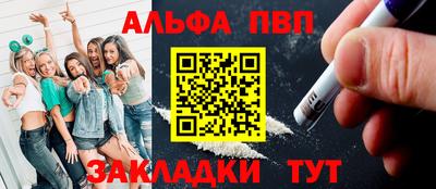 мефедрон Гагарин