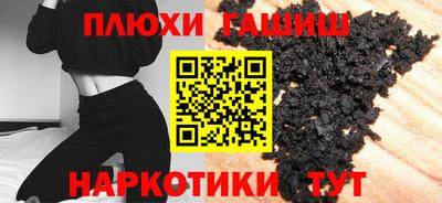 мефедрон Гагарин