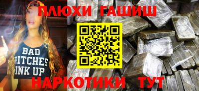 героин Абакан