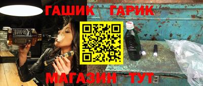 сатива Гай