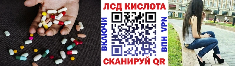 Лсд 25 экстази ecstasy  Нижнеудинск 