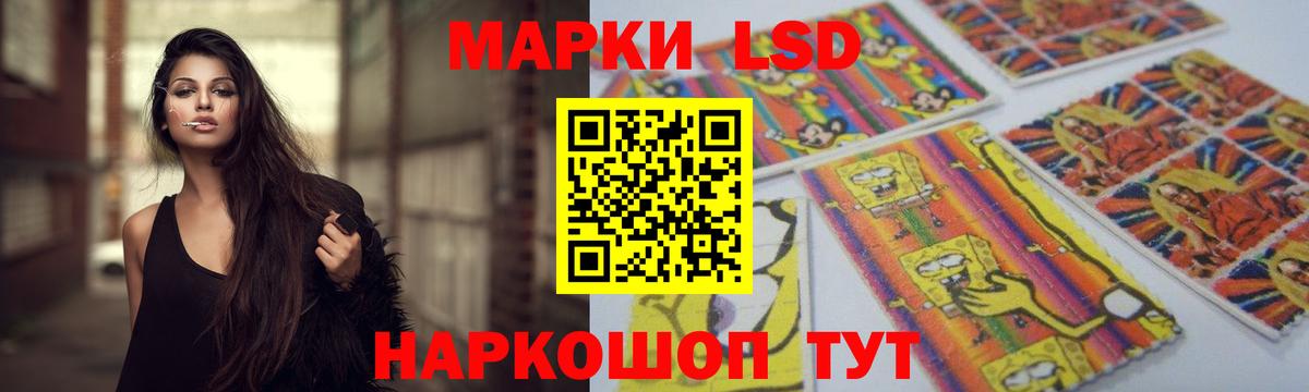 LSD-25 экстази кислота  Вход с VPN  Лсд 25 экстази кислота  Нижнеудинск 