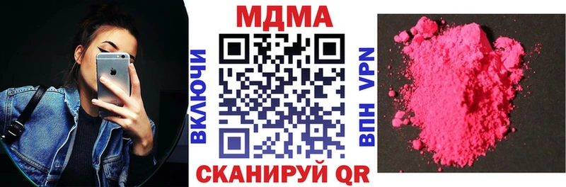 МДМА Molly  OMG ссылка  Нижнеудинск 