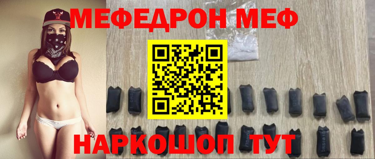 Нижнеудинск  omg сайт  Вход с VPN  МЕФ VHQ 