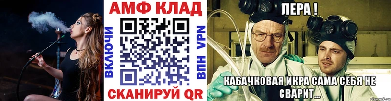где продают наркотики  мега зеркало  Метамфетамин винт  Нижнеудинск 