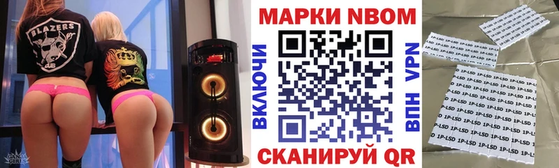 Наркотические марки 1500мкг  купить наркотики цена  ссылка на мегу как войти  Нижнеудинск 
