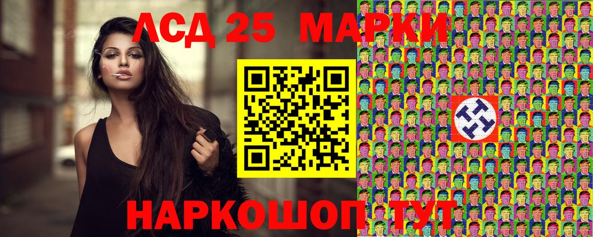 Нижнеудинск  Марки N-bome 1500мкг  Вход с VPN  Марки N-bome 1500мкг 
