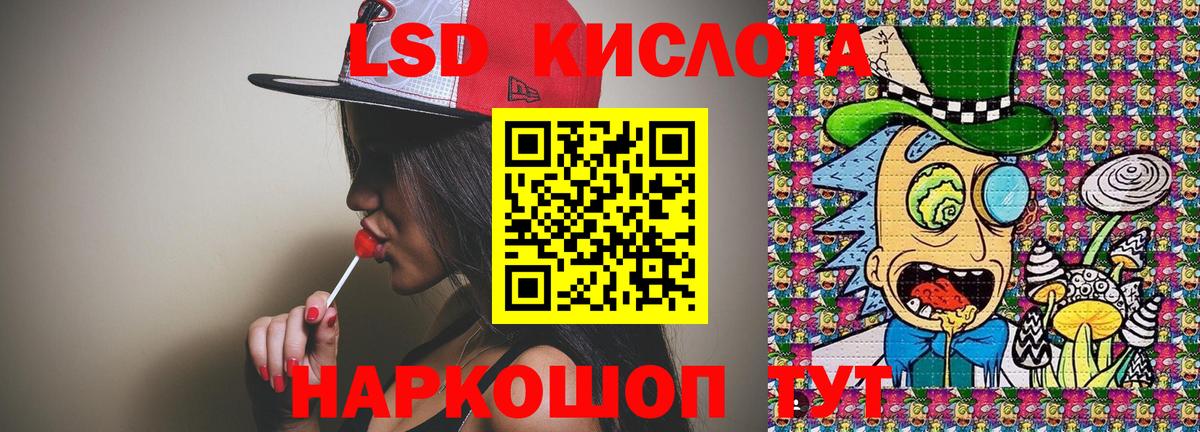 Наркотические марки 1,8мг Нижнеудинск