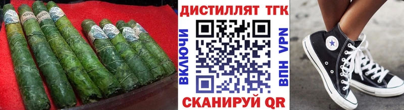 Дистиллят ТГК вейп  цена наркотик  Нижнеудинск 