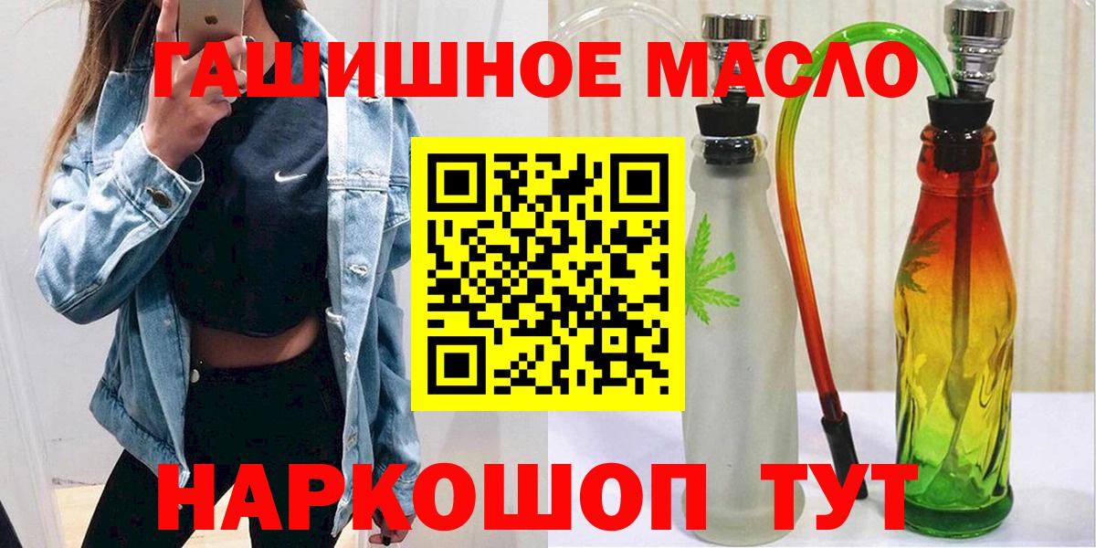ТГК Wax  купить наркотик  ТГК вейп  Нижнеудинск 