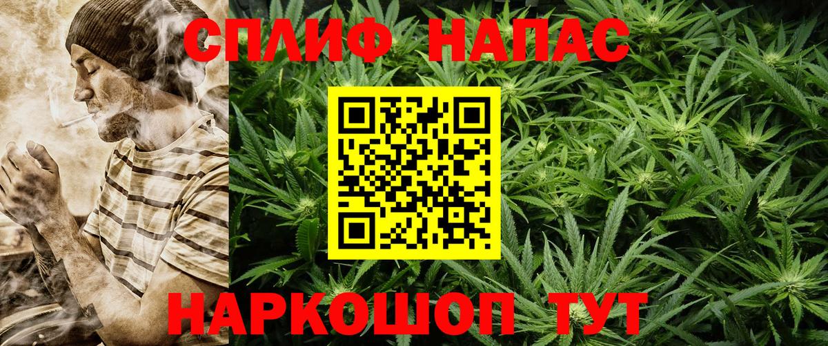 Меф мяу мяу Нижнеудинск