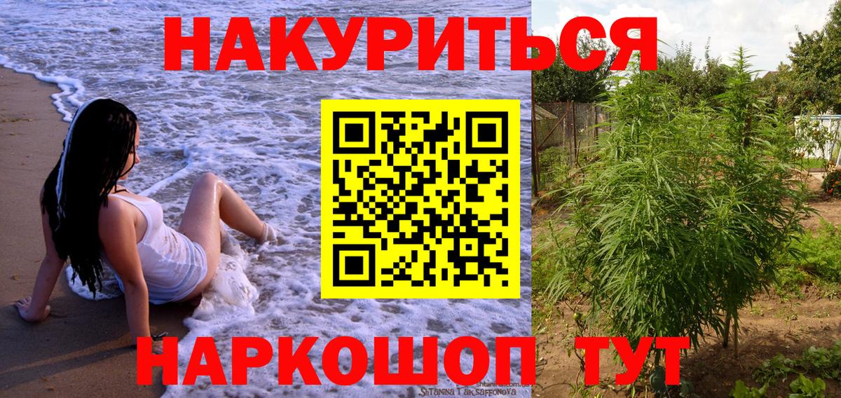 Бошки марихуана конопля  Марихуана Ganja  Марихуана AK-47  Нижнеудинск 